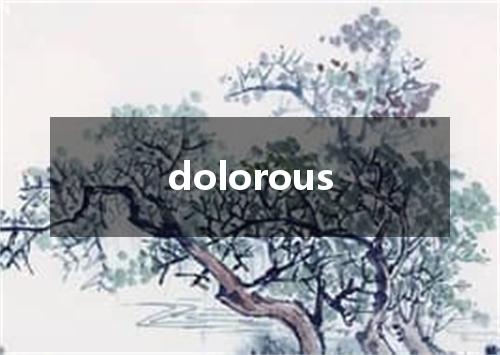 dolorous是什么意思