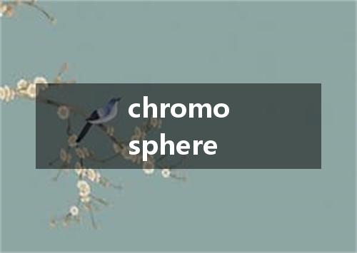 chromosphere是什么意思