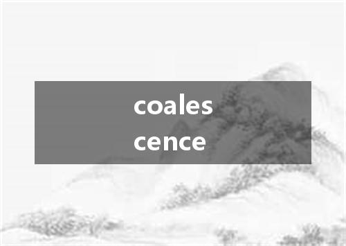 coalescence是什么意思